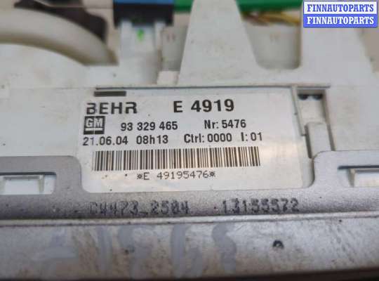 купить Переключатель отопителя (печки) на Opel Meriva 2003-2010