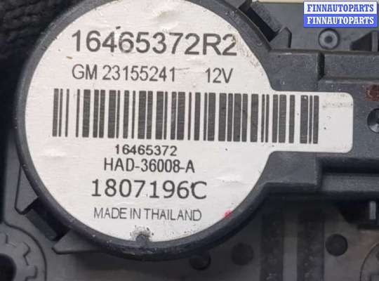 купить Электропривод заслонки отопителя на Chevrolet Equinox 2017-2024