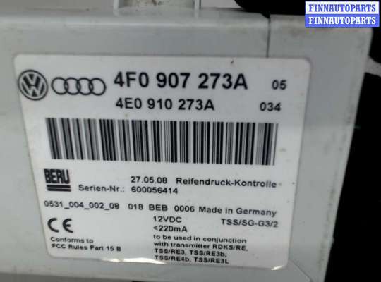 Блок контроля давления в шинах AU1028557 на Audi A8 (D3) 2007-2010
