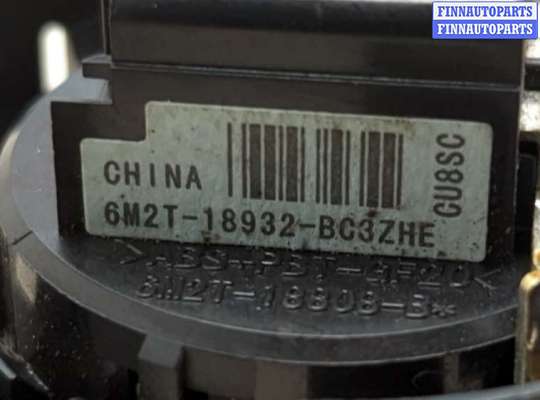 купить Динамик на Ford Mondeo 4 2007-2015