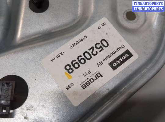 купить Стеклоподъемник электрический на Volvo S40 2004-2012