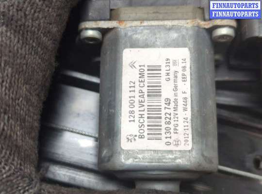 купить Стеклоподъемник электрический на Citroen C5 2008-2017