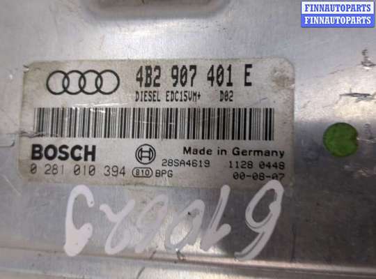 купить Блок управления двигателем на Audi A6 (C5) 1997-2005