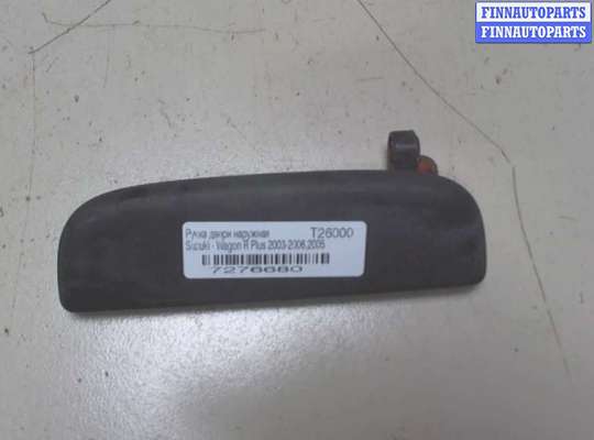 купить Ручка двери наружная на Suzuki Wagon R Plus 2000-2006