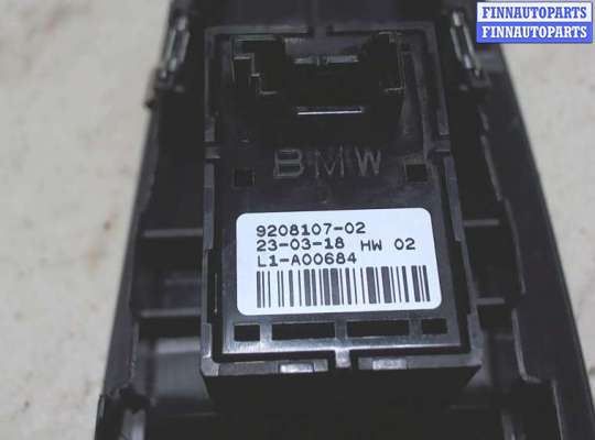 Блок управления стеклоподъёмниками на BMW 2 Active Tourer (F45/F46)