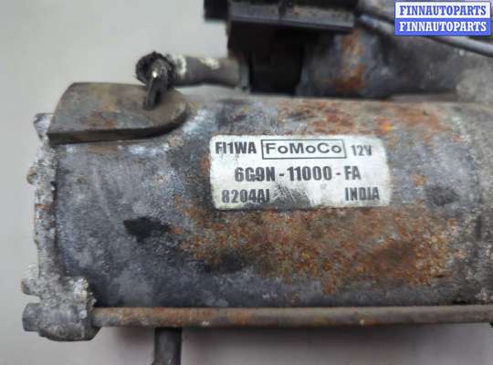 купить Стартер на Ford Kuga 2008-2012