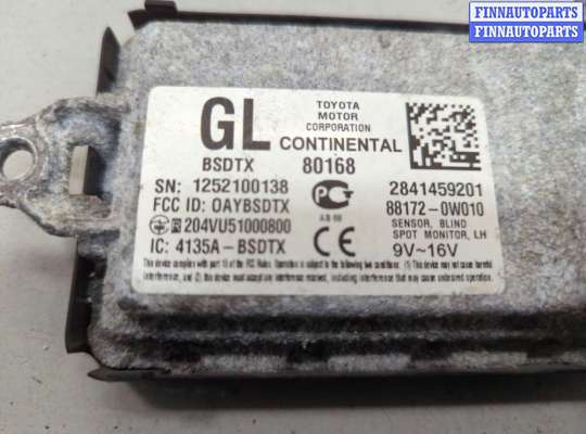 купить Блок управления BSD (Blind Spot Detection) система слепых зон на Lexus GS 2011-2020