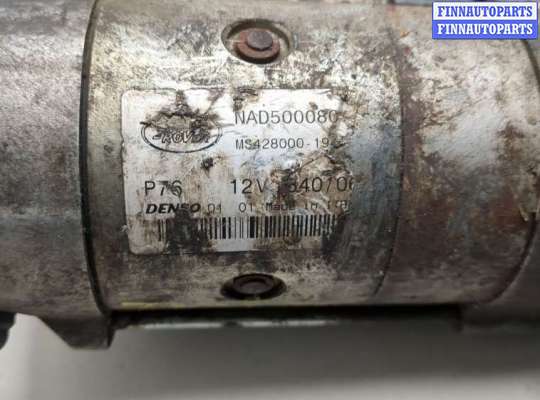 купить Стартер на Land Rover Discovery 3 2004-2009