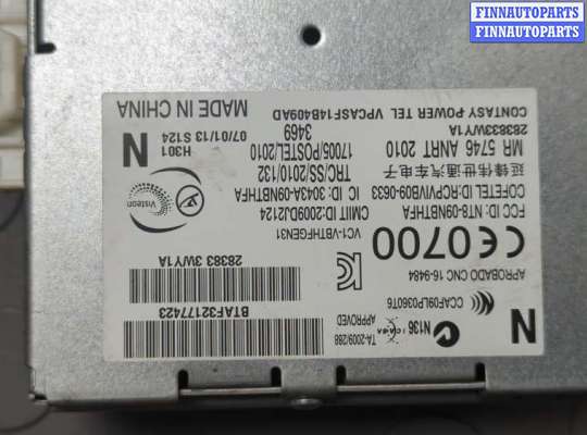 ЭБУ прочее на Infiniti FX II / QX70 (S51)