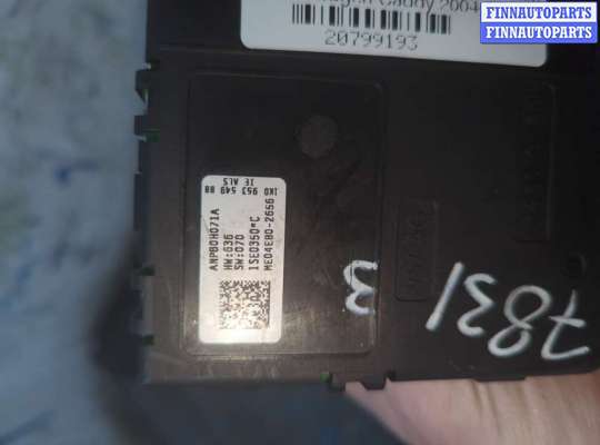 купить Блок управления подрулевыми переключателями на Volkswagen Caddy 2004-2015