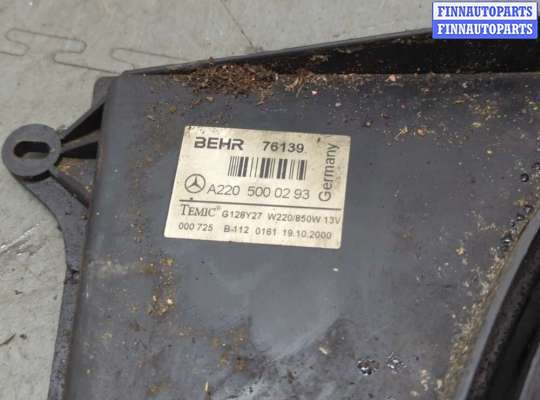 купить Вентилятор радиатора на Mercedes S W220 1998-2006