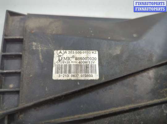 купить Вентилятор радиатора на Mercedes C W203 2000-2008