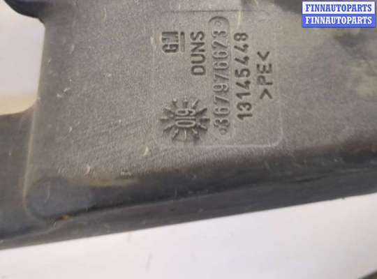 купить Бачок омывателя на Opel Zafira B 2005-2014