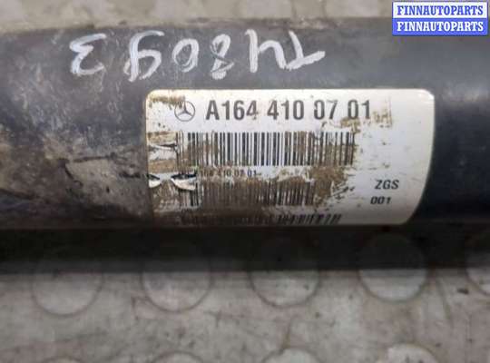 купить Кардан на Mercedes ML W164 2005-2011