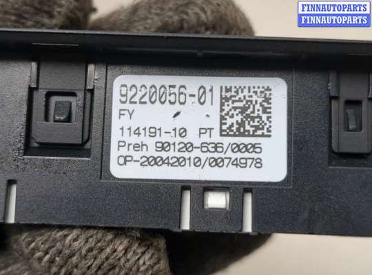 купить Кнопка удержания в полосе на BMW 7 F01 2008-2015