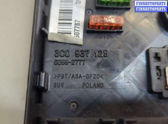 купить Блок предохранителей на Volkswagen Passat 6 2005-2010