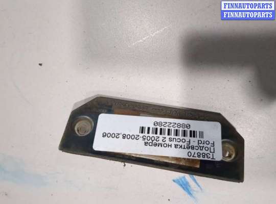 купить Подсветка номера на Ford Focus 2 2005-2008