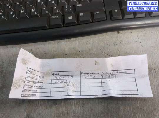 купить Генератор на Volvo C30 2006-2013