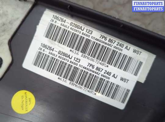 купить Обшивка центральной стойки на Volkswagen Touareg 2014-2018