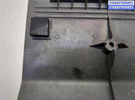 купить Накладка декоративная на ДВС на Audi A6 (C5) 1997-2005