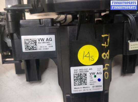 купить Переключатель поворотов и дворников (стрекоза) на Volkswagen Jetta 7 2018-2024