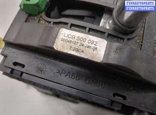 купить Кулиса КПП на Land Rover Range Rover Sport 2005-2013