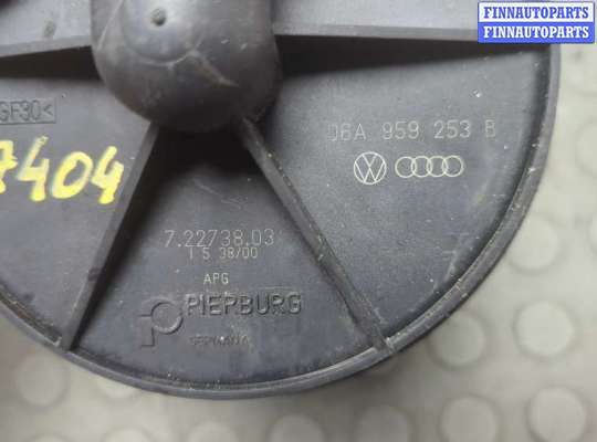 купить Нагнетатель воздуха (насос продувки) на Volkswagen Golf 4 1997-2006