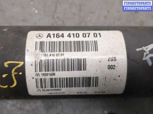 купить Кардан на Mercedes ML W164 2005-2011