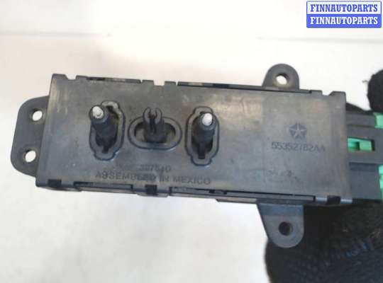 купить Кнопка регулировки сидений на Jeep Liberty 2001-2007
