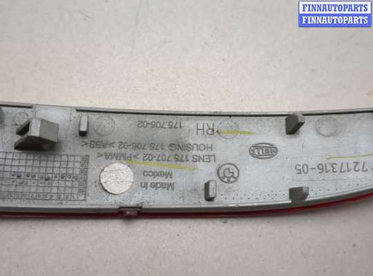 купить Катафот на BMW X3 F25 2010-2017