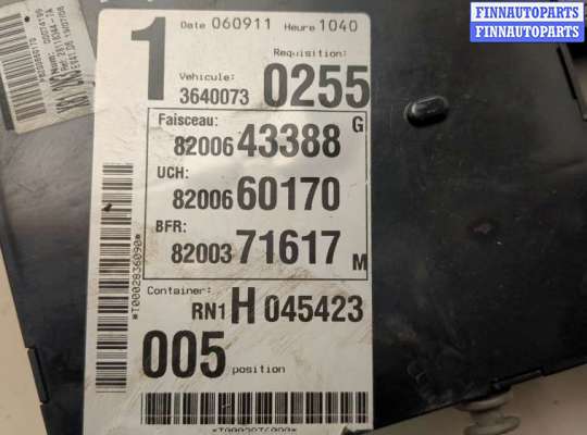 купить Блок предохранителей на Renault Espace 4 2002-2014