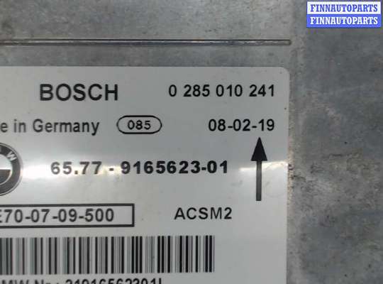 Блок управления подушками безопасности BM1604301 на BMW X5 E70 2007-2013