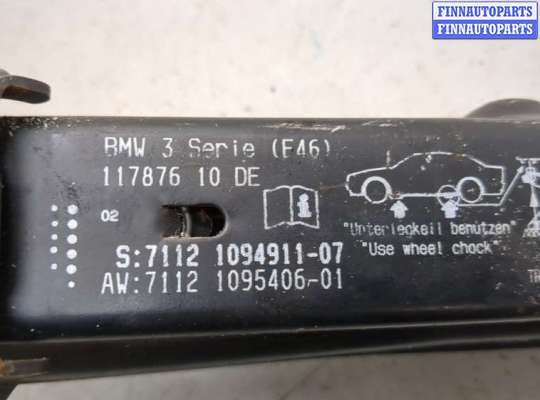 купить Домкрат на BMW 3 E46 1998-2006