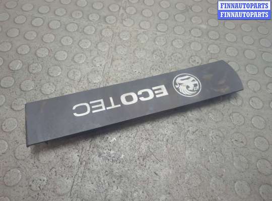 Купить Накладка декоративная на ДВС на Opel Astra H 2004-2010 Накладка декоративная на ДВС OP2401174 на Opel Astra H 2004-2010