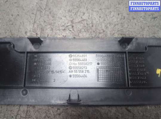 купить Накладка декоративная на ДВС на Opel Astra H 2004-2010