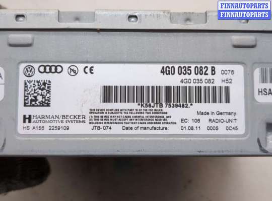 купить Блок управления радиоприемником на Audi A6 (C7) 2011-2018