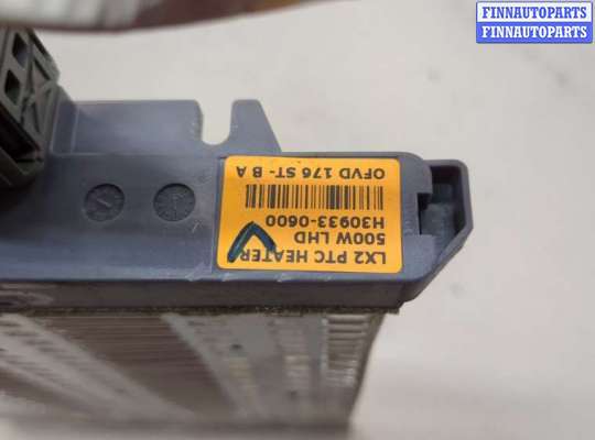 купить Радиатор отопителя электрический (тэн) на Hyundai Palisade 2018-2022