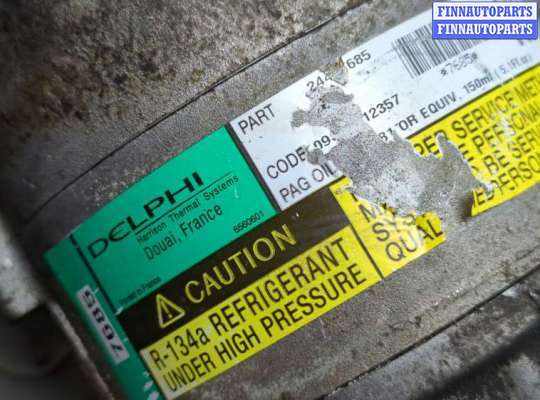 купить Компрессор кондиционера на Opel Corsa C 2000-2006