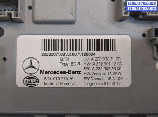 купить Блок управления SAM на Mercedes GLC X253 2015-2022