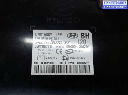 купить Блок управления бортовой сети (Body Control Module) на Hyundai Genesis 2008-2013