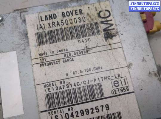 купить Блок управления навигацией на Land Rover Range Rover 3 (LM) 2002-2012