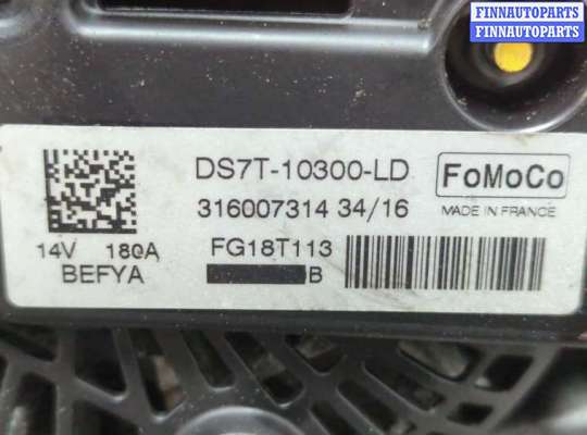 Генератор на Ford Mondeo V