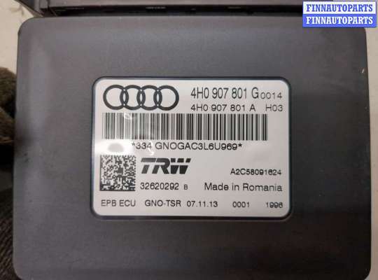 ЭБУ прочее на Audi A6 (C7)