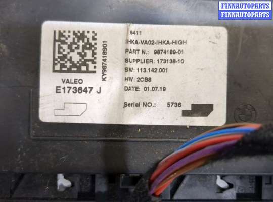 купить Блок управления климат-контролем на BMW X2 (F39) 2017-2023