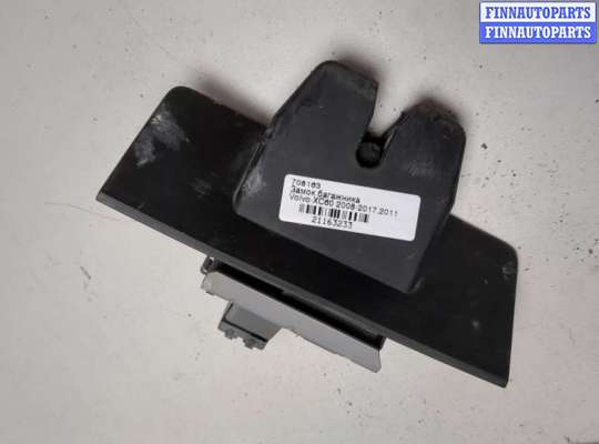 Замок багажника VL566577 на Volvo XC60 2008-2017