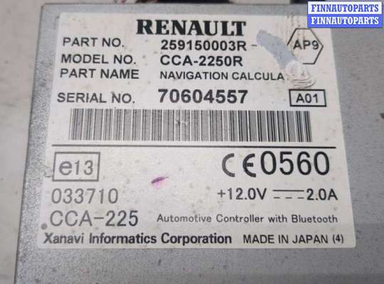 купить Блок управления навигацией на Renault Laguna 3 2007-2025