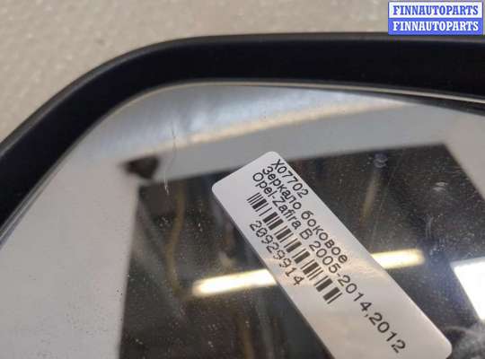 купить Зеркало боковое на Opel Zafira B 2005-2014