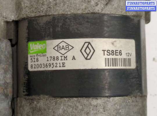 купить Стартер на Renault Clio 1998-2008