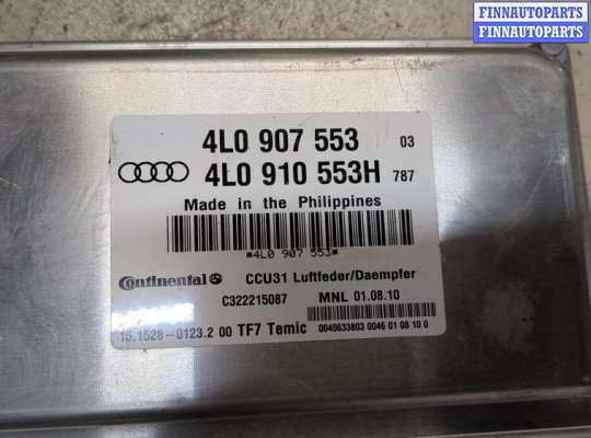купить Блок управления подвеской на Audi Q7 2009-2015