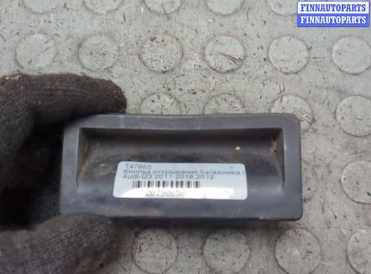 купить Кнопка открывания багажника с крышки на Audi Q3 2011-2018